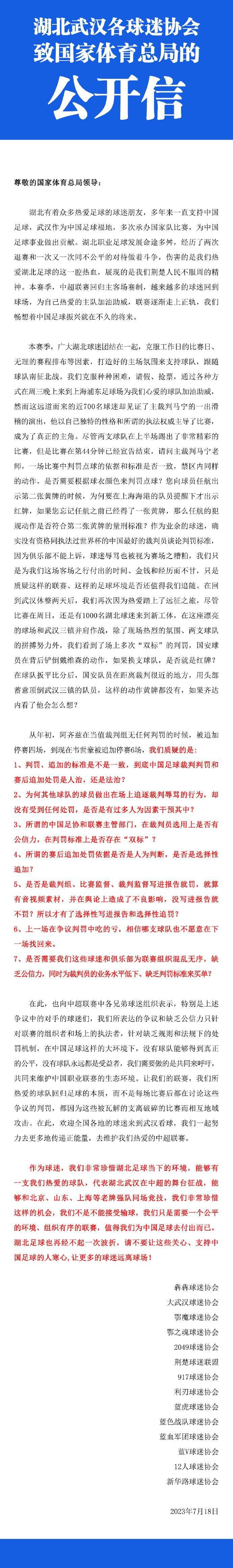 但不管赛程有多么密集，我们也必须要去踢这些比赛，如果你的状态不好，那么别人就会抢走你的机会。